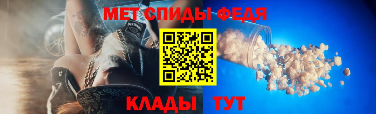 АМФЕТАМИН  Амфетамин VHQ  Вход с VPN  АМФЕТАМИН  Вологда 