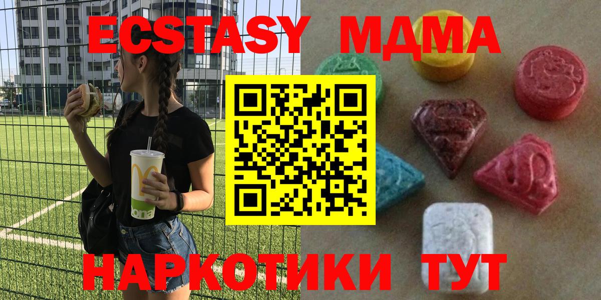 Ecstasy 99% Вологда