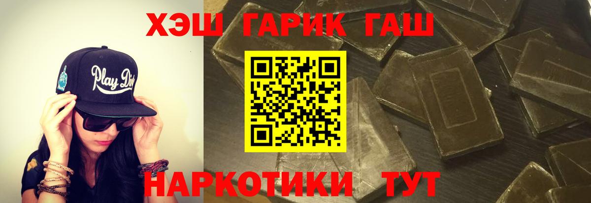 Вологда  Гашиш Изолятор  ГАШ Premium  Вход с VPN 