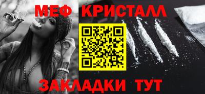 метадон Комсомольск-на-Амуре