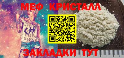 первитин Коммунар