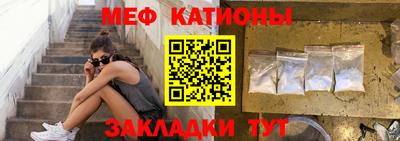альфа пвп VHQ Конаково
