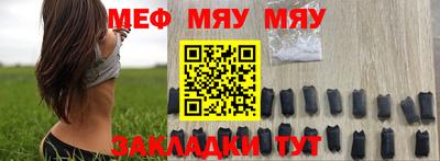 метадон Комсомольск-на-Амуре