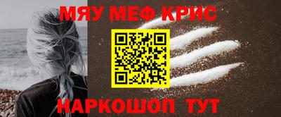 альфа пвп VHQ Конаково