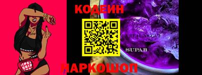 альфа пвп VHQ Конаково