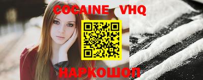 альфа пвп VHQ Конаково