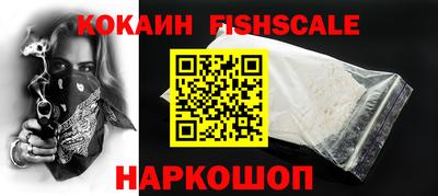 альфа пвп VHQ Конаково