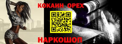 альфа пвп VHQ Конаково