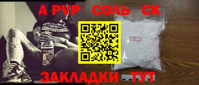 первитин Коммунар