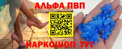 первитин Коммунар