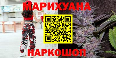 метадон Комсомольск-на-Амуре