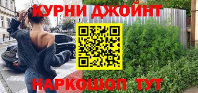 метадон Комсомольск-на-Амуре