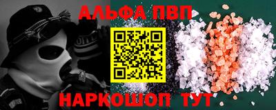метадон Комсомольск-на-Амуре