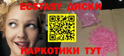 метадон Комсомольск-на-Амуре