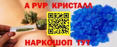метадон Комсомольск-на-Амуре