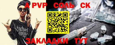 альфа пвп VHQ Конаково
