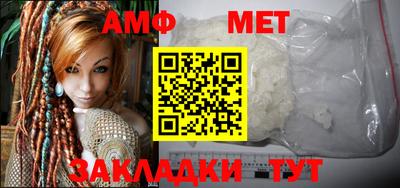 метадон Комсомольск-на-Амуре