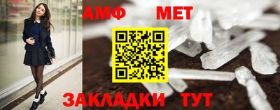 альфа пвп VHQ Конаково