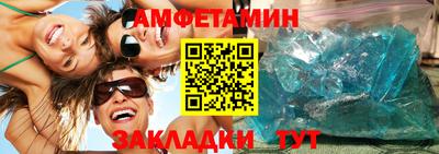 первитин Коммунар