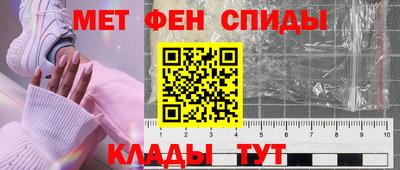 альфа пвп VHQ Конаково