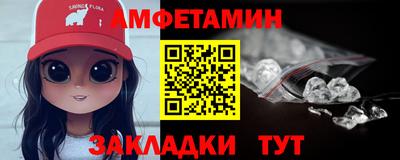 первитин Коммунар