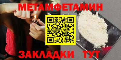 первитин Коммунар