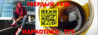 метадон Комсомольск-на-Амуре