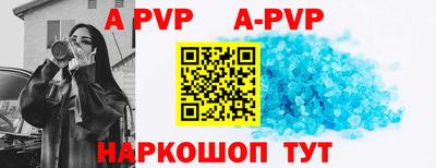 первитин Коммунар