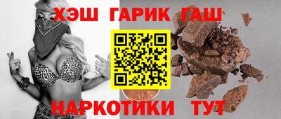 альфа пвп VHQ Конаково