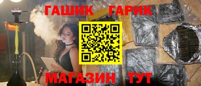 альфа пвп VHQ Конаково
