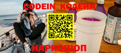 метадон Комсомольск-на-Амуре