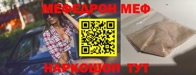 первитин Коммунар