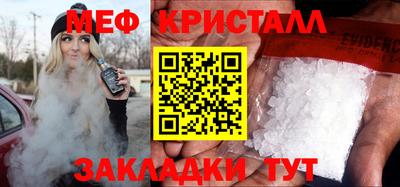 метадон Комсомольск-на-Амуре