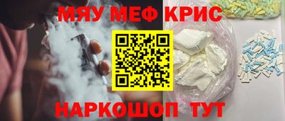 первитин Коммунар