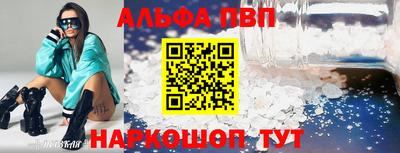 метадон Комсомольск-на-Амуре