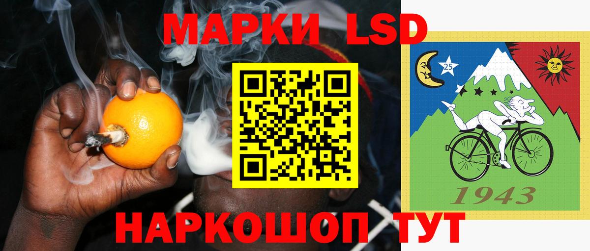 Вологда  Лсд 25 экстази ecstasy  Вход с VPN  ЛСД экстази ecstasy 