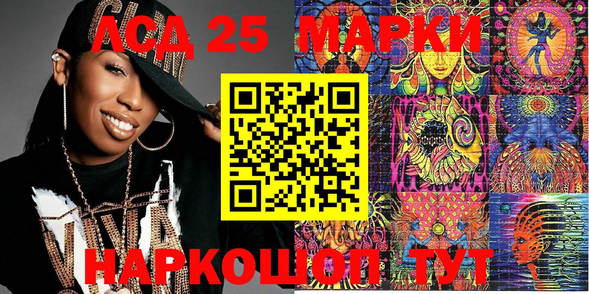 Наркотические марки  Вход с VPN  Вологда  Марки 25I-NBOMe 1,8мг 