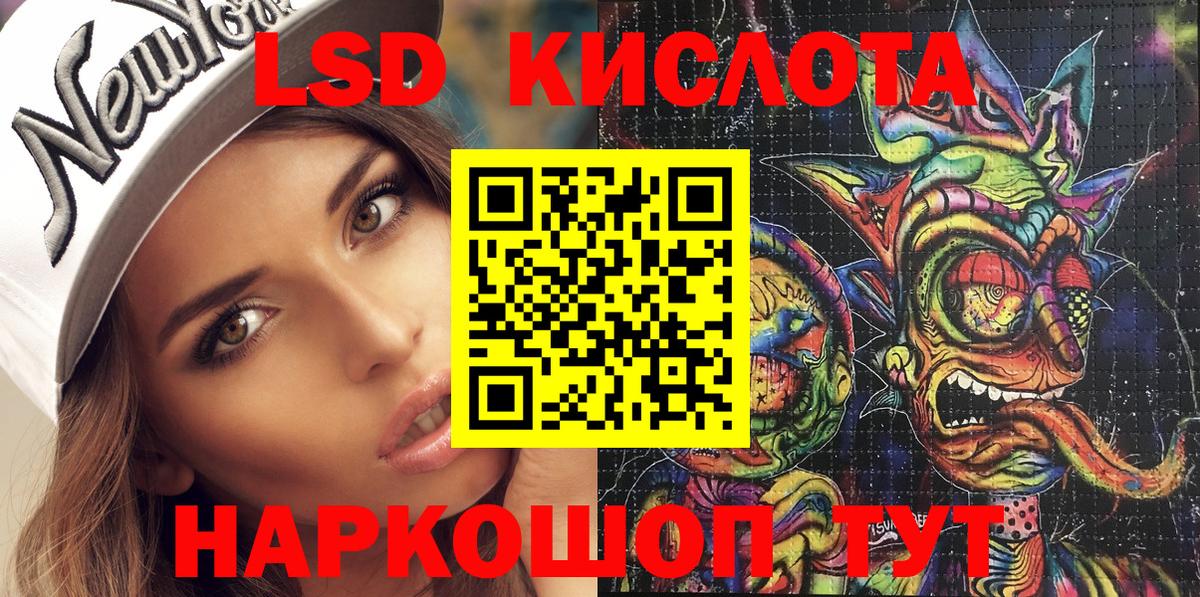 Марки N-bome 1500мкг Вологда