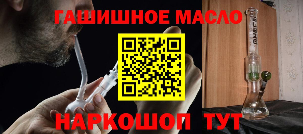 ОМГ ОМГ вход  Вход с VPN  Вологда  ТГК вейп с тгк 