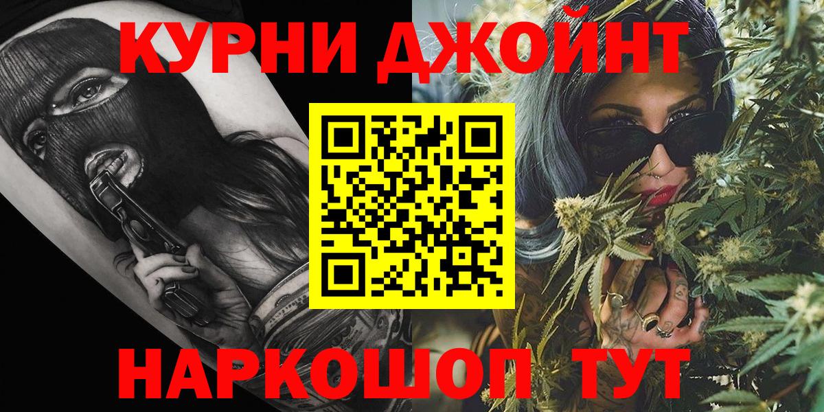 Бошки марихуана Bruce Banner  Бошки Шишки MAZAR  Вологда  Вход с VPN  Бошки Шишки THC 21%  Марихуана конопля 